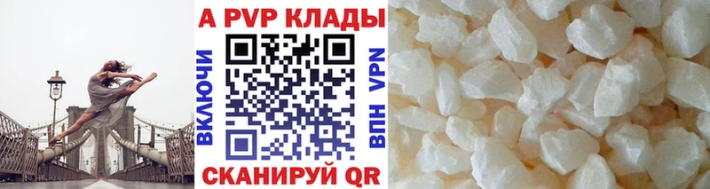 Конопля Электроугли