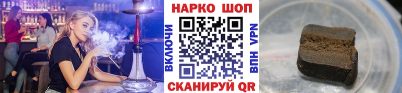 Купить закладку Электроугли ГАШИШ  Бошки Шишки  APVP  Меф 