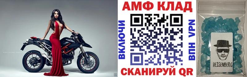 АМФ VHQ  площадка состав  Электроугли 