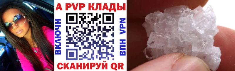 как найти закладки  Электроугли  Alpha-PVP VHQ 