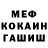 Кодеиновый сироп Lean Purple Drank Marva McGriff