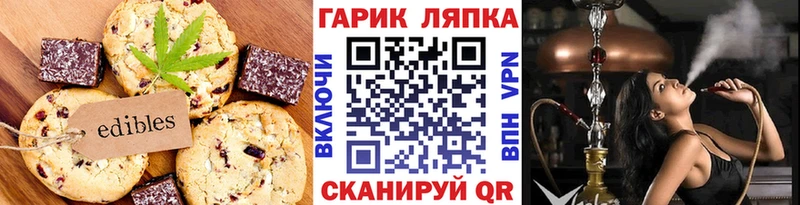 сайты даркнета клад  hydra зеркало  Электроугли  Canna-Cookies конопля 
