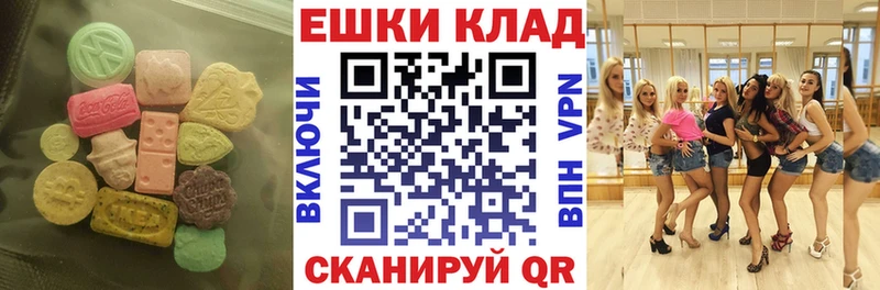купить  сайты  Электроугли  ЭКСТАЗИ DUBAI 
