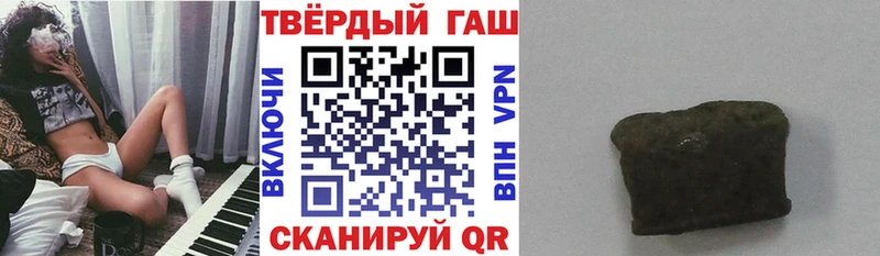 наркошоп  ОМГ ОМГ как зайти  нарко площадка Telegram  Электроугли  ГАШ 40% ТГК 
