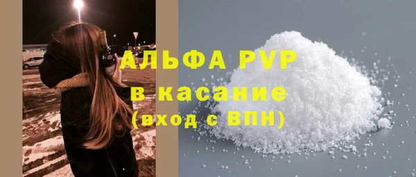 мет Балахна