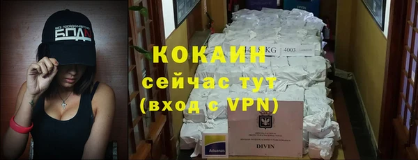 бутик Баксан