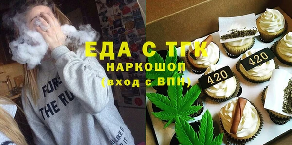 дистиллят марихуана Аркадак