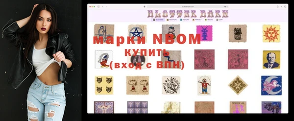 бутик Баксан
