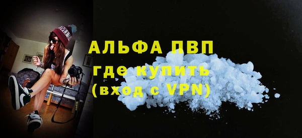 мет Балахна