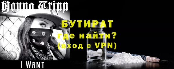 бутик Баксан
