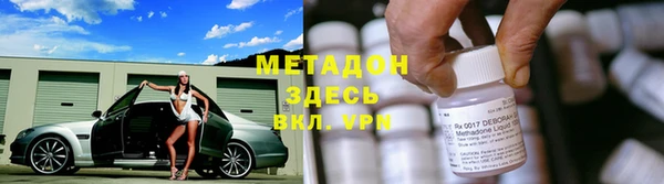 мет Балахна