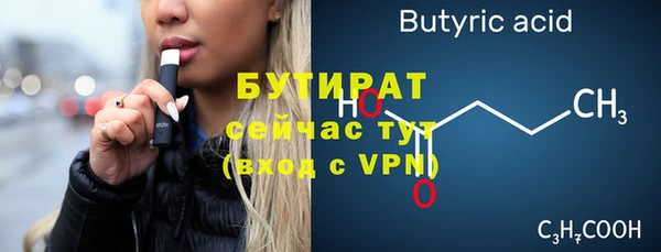 бутик Баксан