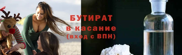 бутик Баксан