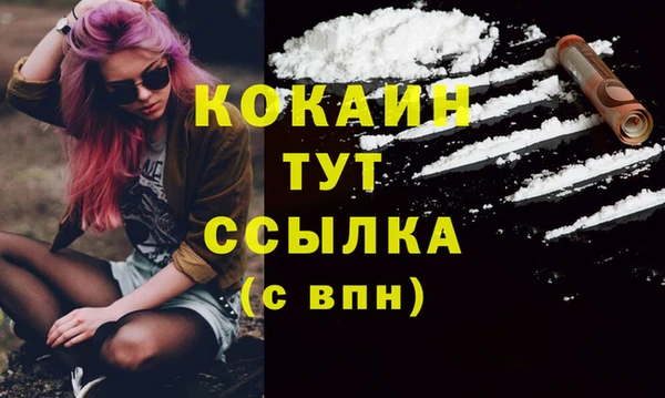 бутик Баксан