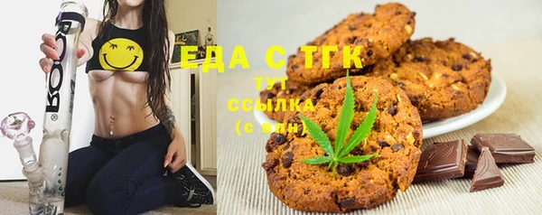 мет Балахна