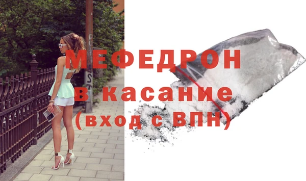 мет Балахна