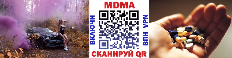МДМА crystal  Электроугли 