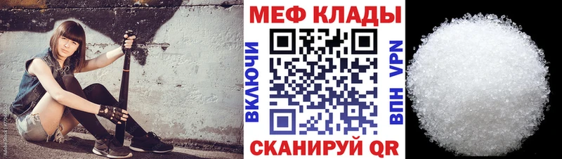 Меф 4 MMC  что такое   Электроугли 