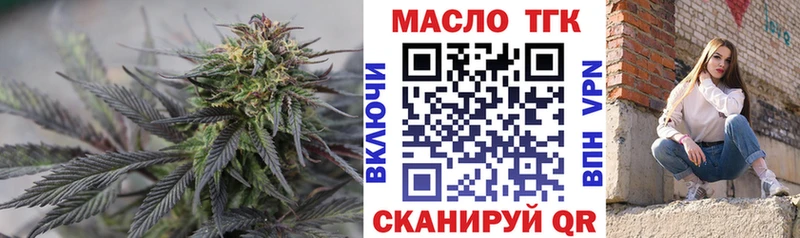 это официальный сайт Электроугли Дистиллят ТГК гашишное масло